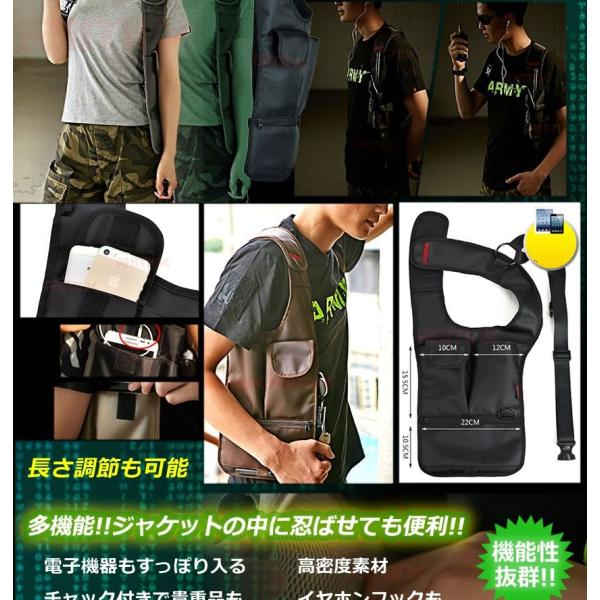 多機能 シークレットショルダー ホルスターバッグ 大量ポケット 長さ調節 ベルト コンパス搭載 ジャケット 収納 ET-SECRTY /【Buyee】 日本代购平台-产品购物网站大全-Buyee一站式代购 bot-online 多機能 シークレットショルダー ホルスターバッグ 大量ポケット 長さ調節 ベルト コンパス搭載 ジャケット 収納 ET-SECRTY /【Buyee】 日本代购平台-产品购物网站大全-Buyee一站式代购 bot-online