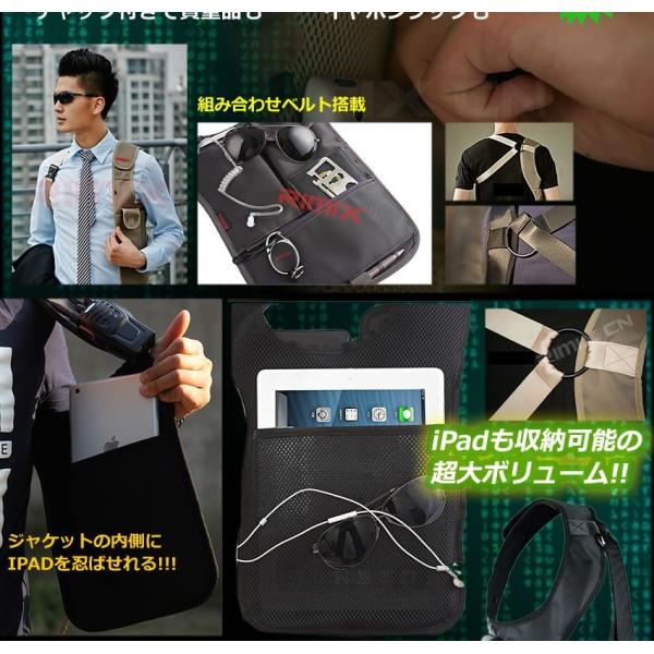 多機能 シークレットショルダー ホルスターバッグ 大量ポケット 長さ調節 ベルト コンパス搭載 ジャケット 収納 ET-SECRTY /【Buyee】 日本代购平台-产品购物网站大全-Buyee一站式代购 bot-online 多機能 シークレットショルダー ホルスターバッグ 大量ポケット 長さ調節 ベルト コンパス搭載 ジャケット 収納 ET-SECRTY /【Buyee】 日本代购平台-产品购物网站大全-Buyee一站式代购 bot-online