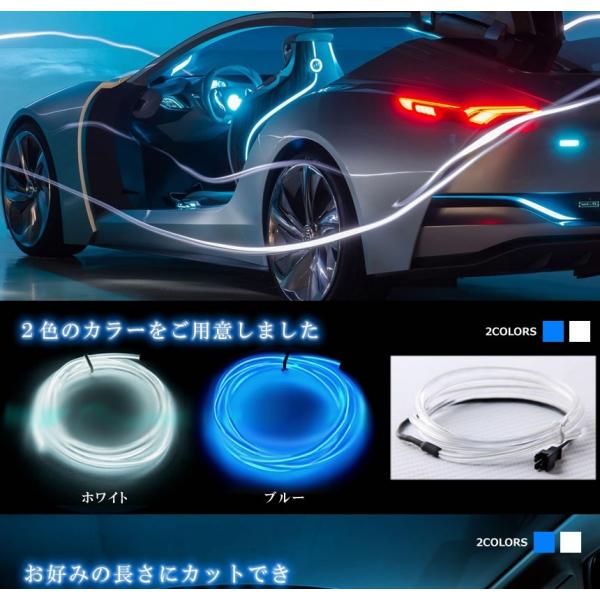 車用 El ネオンワイヤー ブルー1 5m ライン 間接 発光 チューブ Led カット可能 カー用品 内装 高級感 車中泊 Elneon 15 Bl Buyee Buyee 日本の通販商品 オークションの代理入札 代理購入
