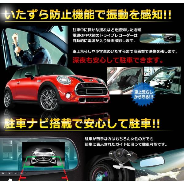 ドライブレコーダー ミラー型 2カメラ 駐車ナビ 鬼ドラ Wカメラ 液晶 いたずら防止 フルhd 1080p 上書き 液晶 簡単設置 車 録画 Onidora Buyee Buyee Japanese Proxy Service Buy From Japan Bot Online