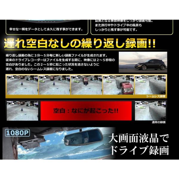 ドライブレコーダー ミラー型 2カメラ 駐車ナビ 鬼ドラ Wカメラ 液晶 いたずら防止 フルhd 1080p 上書き 液晶 簡単設置 車 録画 Onidora Buyee Buyee Japanese Proxy Service Buy From Japan Bot Online