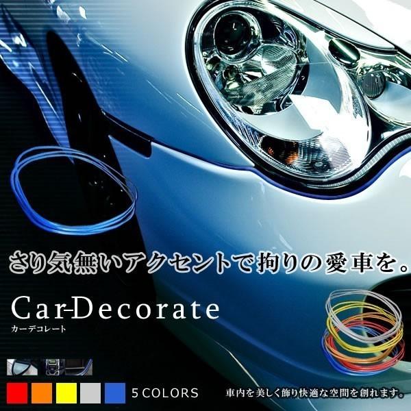 車用 カーデコレート 外装 内装 ドレスアップ 愛車 カラーモール 高級感 カット可能 カー用品 人気 おすすめ Et Cardeco Buyee Buyee 日本の通販商品 オークションの代理入札 代理購入