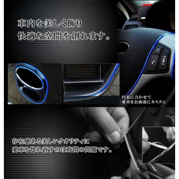 車用 カーデコレート 外装 内装 ドレスアップ 愛車 カラーモール 高級感 カット可能 カー用品 人気 おすすめ Et Cardeco Buyee 日本代购平台 产品购物网站大全 Buyee一站式代购 Bot Online