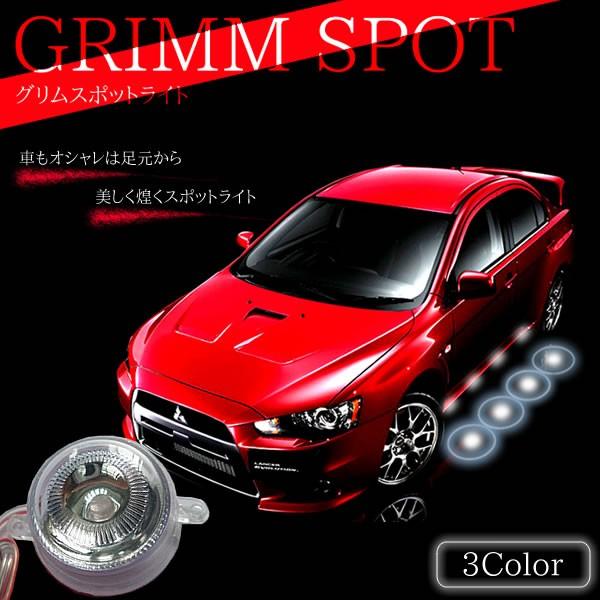 車用 12v スポットライト デイライト Ledライト 外装 カスタム パーツ Et Grimm Buyee Buyee Japanese Proxy Service Buy From Japan Bot Online