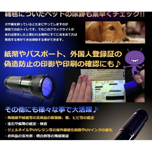 ブラックライト Led 12灯 自由研究 理科 科学 汚れ 釣り 蓄光力 絨毯 尿跡 チェック 偽造防止 ジェルネイル 残留確認shili01 Buyee Buyee 日本の通販商品 オークションの代理入札 代理購入