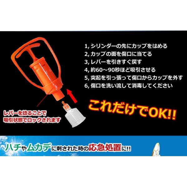 ポイズンリムーバー 毒吸引器 ハチ 虫刺され 応急処置 レジャー キャンプ Poirim Buyee Buyee Japanese Proxy Service Buy From Japan Bot Online