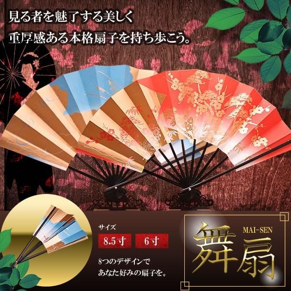 竹製 デザイン 扇子 オシャレ インテリア 8種類 うちわ Et Dezasen C01 4a アルファスペース 通販 Yahoo ショッピング