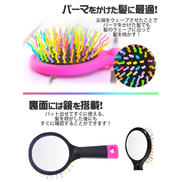 鏡付き ヘアーブラシ クシ 傷んだ髪をすばやくまとめる ウェーブブラシ パーマブラシ ブラシ ヘアー Et S1933 Buyee Buyee 日本の通販商品 オークションの代理入札 代理購入