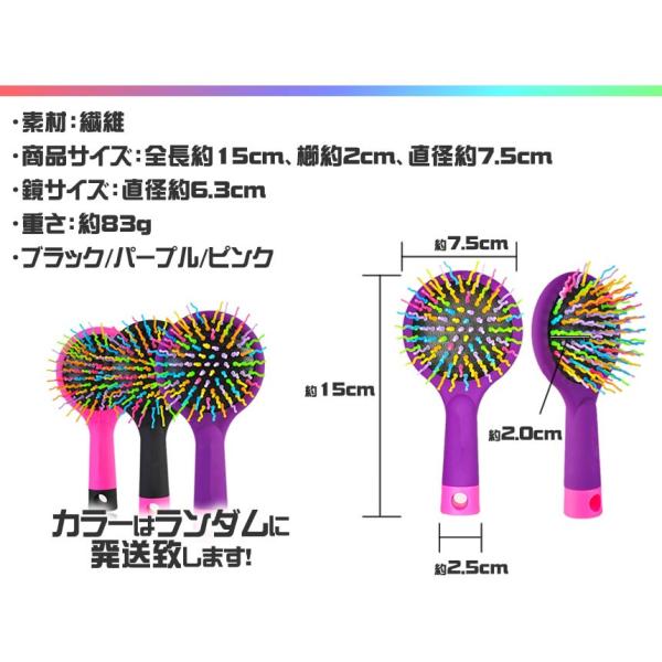 鏡付き ヘアーブラシ クシ 傷んだ髪をすばやくまとめる ウェーブブラシ パーマブラシ ブラシ ヘアー Et S1933 Buyee Buyee 日本の通販商品 オークションの代理入札 代理購入