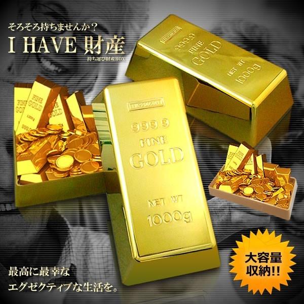 I Have 財産 貴重品 へそくり お金 貯金箱 収納ボックス 棚 インテリア 最新 おしゃれ 老後 Et S1140am Buyee Buyee 일본 통신 판매 상품 옥션의 대리 입찰 대리 구매 서비스