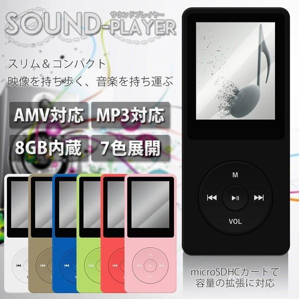 音楽 映像再生 サウンドプレイヤー Mpプレイヤー Wma Amv Dap デジタルオーディオプレイヤー ミュージック Et Soplayer D0213 5a アルファスペース 通販 Yahoo ショッピング