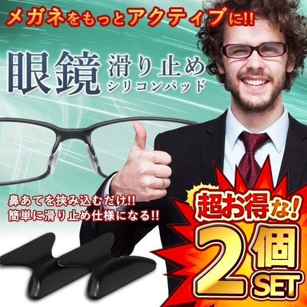 8Zbg Kl Yh~ VRpbh NA[ ubN 1.8mm 2.5mm X|[c @ jp q ዾ TOX GLASTOP