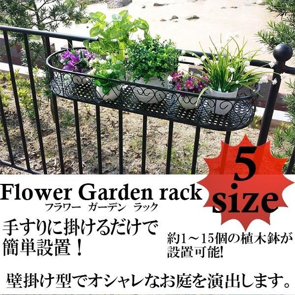 フラワー ガーデン ラック 庭 ベランダ 花 おしゃれ インテリア ガーデニング Et Fgrack Buyee 日本代购平台 产品购物网站大全 Buyee一站式代购 Bot Online