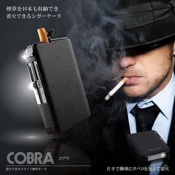 ガス式 タバコケース Cobra ライター 煙草 収納可能 シガーケース 着火 持ち歩き デザイン おしゃれ 人気 流行り 安全 Et Yan618 Buyee Buyee 提供一站式最全面最專業現地yahoo Japan拍賣代bid代拍代購服務 Bot Online