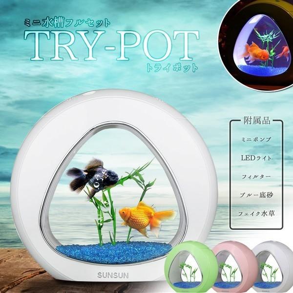 トライポット Usb給電式 卓上 ミニ 水族館 水槽 アクアリウム 金魚 ポンプ Led Et Ya 02 Buyee Buyee Japanese Proxy Service Buy From Japan Bot Online