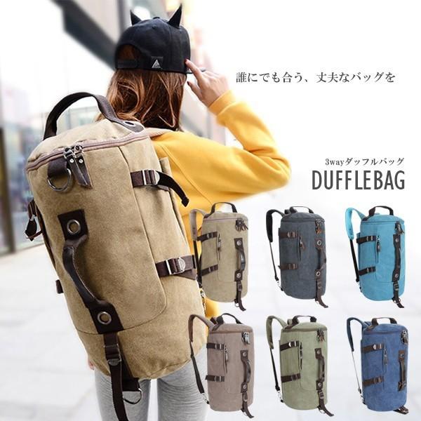 リュックサック 3way 円筒形 筒形 バケツ型 ボストンバッグ ショルダーバッグ ダッフルバッグ 大容量 Et Dufflebag D1214 2a アルファスペース 通販 Yahoo ショッピング