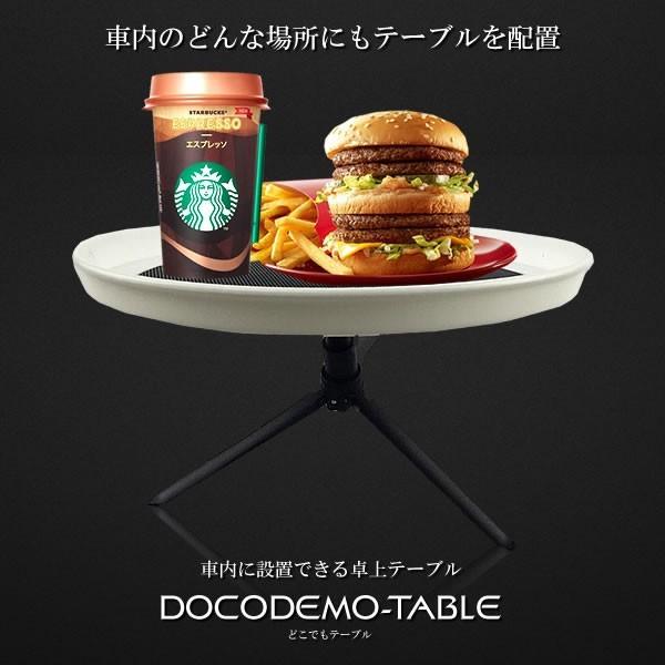 どこでもテーブル 卓上 簡易 ランチ 小物 フード 食事 車中泊 机 内装 カー用品 インテリア パーツ パレット 車載 アウトドア スタンド Et Yp 108 D1221 2a アルファスペース 通販 Yahoo ショッピング