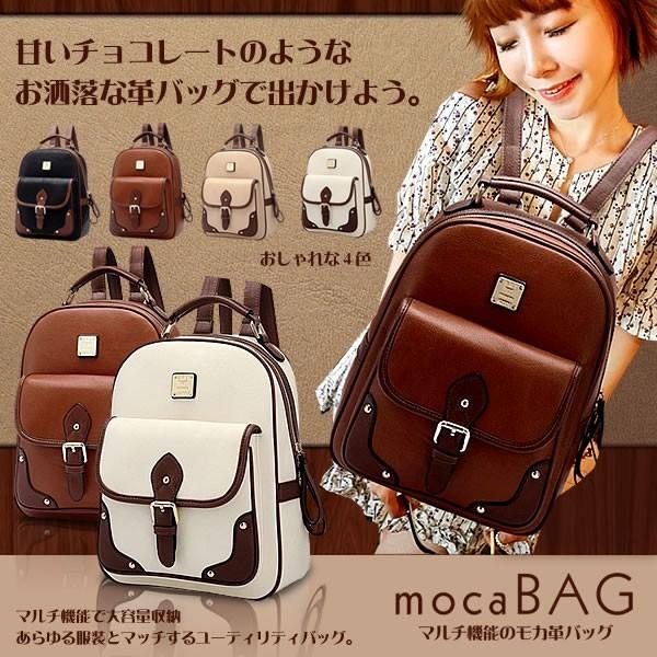 Moca バッグ 革 おしゃれ 男女兼用 スクエア モカ 大容量 収納 マルチ 鞄 カバン ショルダー ２way Et Mocabag E0127 10a アルファスペース 通販 Yahoo ショッピング