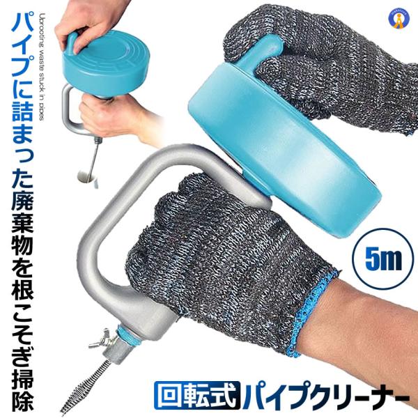 トイレ クリーナー ワイヤーの人気商品 通販 価格比較 価格 Com