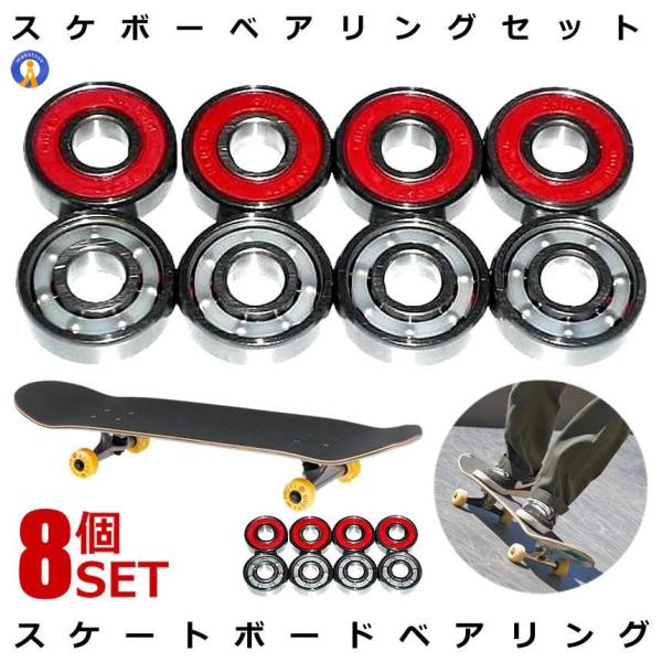 BONESベアリング交換済 スケートボード コンプリート デッキ BONESベアリング交換済 スケートボード コンプリート デッキ