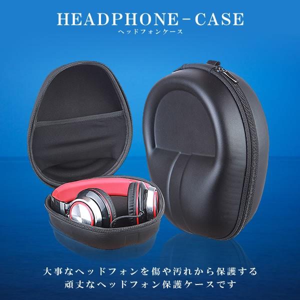 ヘッドフォンケース ケースのみ 耐衝撃 ホコリ 収納ケース 保管 保護 ブラック Et Head Cs Buyee Buyee Japanese Proxy Service Buy From Japan Bot Online