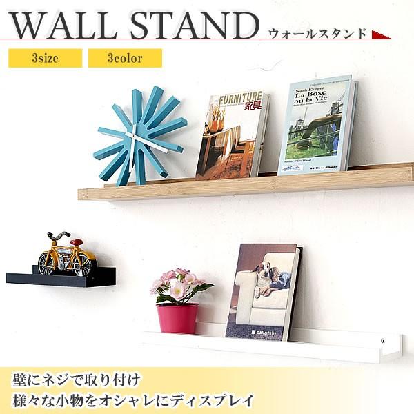 ウォール スタンド 小物 本 物置き 収納 ディスプレイ オシャレ 3サイズ 3カラー ウォールラック ウォールシェルフ Et Nd Buyee Buyee 提供一站式最全面最專業現地yahoo Japan拍賣代bid代拍代購服務 Bot Online