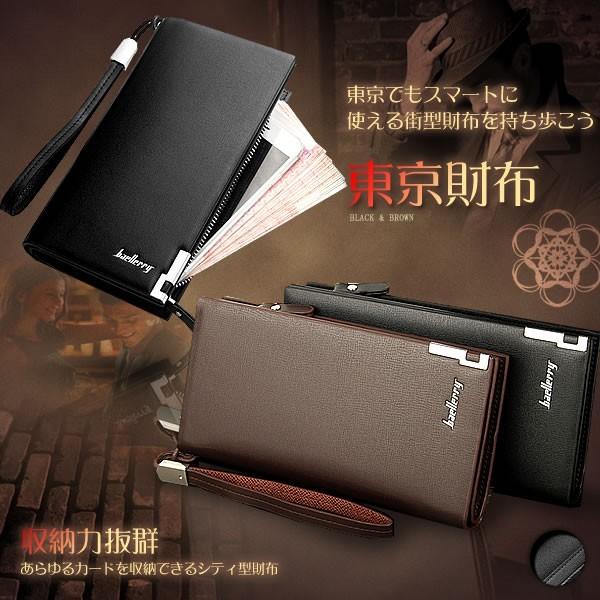 東京財布 メンズ おしゃれ 高級 長財布 ファスナー 収納 お金 カード 大容量 スマート 街型 長持ち Tokyosaifu Buyee Buyee Japanese Proxy Service Buy From Japan Bot Online