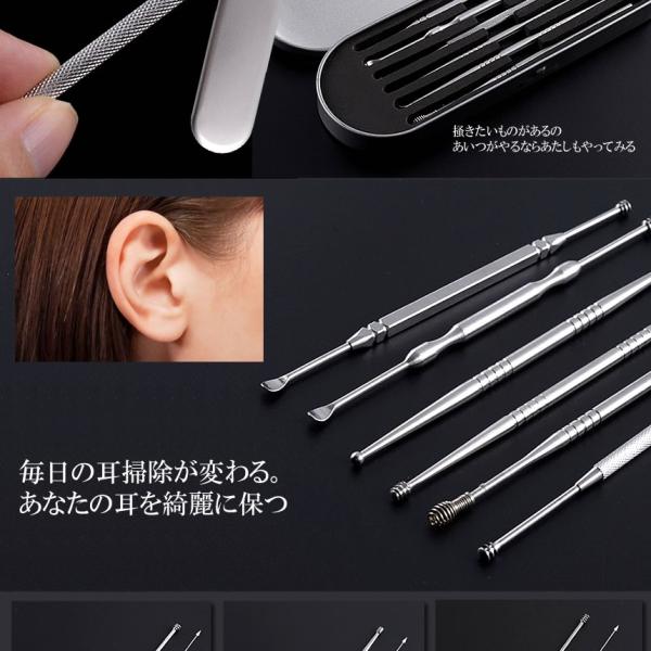 耳を済ませば 豪華6点フルセット 耳掃除 耳かき 耳用 ピンセット 手入れ 耳くそ 耳垢 とり Mimisuma Buyee 日本代购平台 产品购物网站大全 Buyee一站式代购 Bot Online