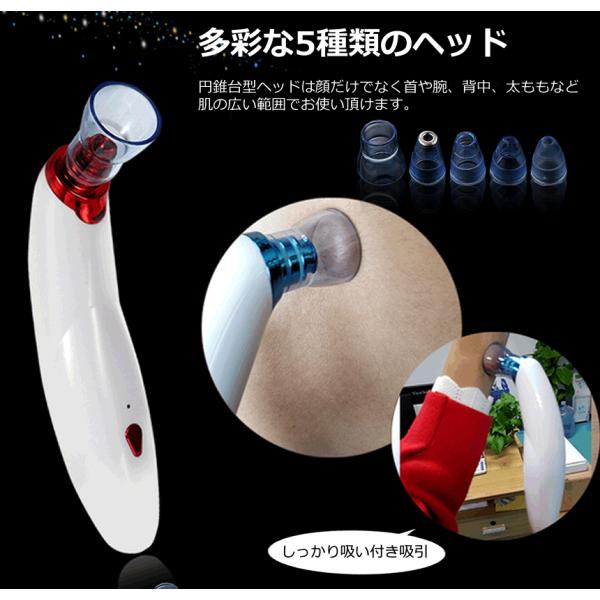 毛穴除去 吸引 美顔器 パック 美肌 ほうれい線 黒ずみ 除去 022 Buyee Buyee Japanese Proxy Service Buy From Japan Bot Online
