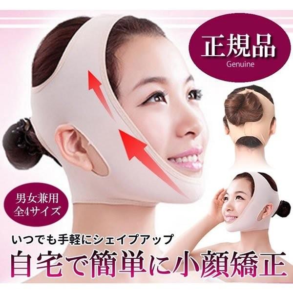 特典あり 小顔マスク リフトアップ マスク フェイスライン 矯正 あご シャープ メンズ レディース Azd F0123 6a アルファスペース 通販 Yahoo ショッピング