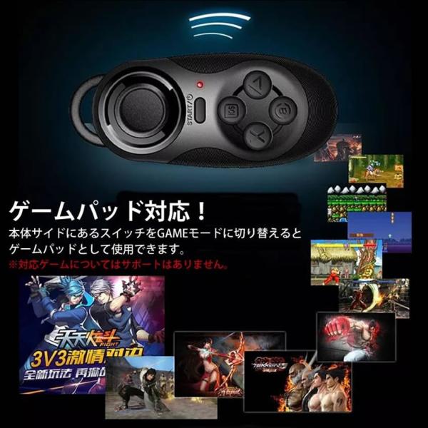 マルコン4 Bluetooth ブルートゥース ワイヤレス マルチ リモコン ゲーム スマホ コントローラー シャッター 音楽 簡単 Android Iphone Mulcon4 Buyee Buyee 日本の通販商品 オークションの代理入札 代理購入