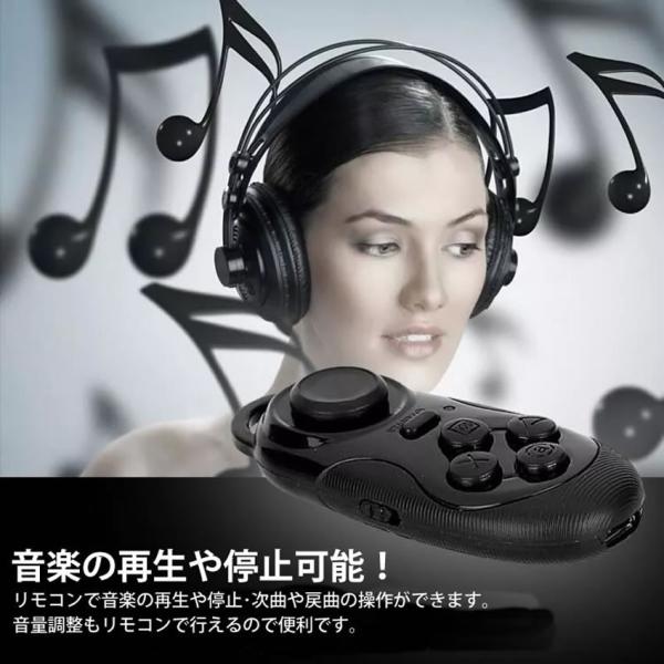 マルコン4 Bluetooth ブルートゥース ワイヤレス マルチ リモコン ゲーム スマホ コントローラー シャッター 音楽 簡単 Android Iphone Mulcon4 Buyee Buyee 日本の通販商品 オークションの代理入札 代理購入