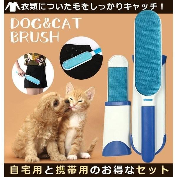 ペットブラシ 抜け毛掃除用ブラシ 洋服 毛玉取り ペット用品 毛玉 ペット用ブラシ 犬 猫 掃除用品 Keotoru F0303 14a アルファスペース 通販 Yahoo ショッピング