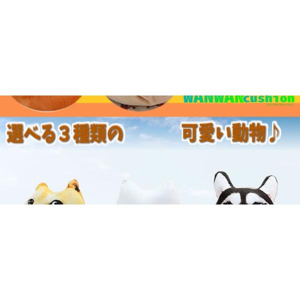 超リアル ワンワンクッション 可愛い 犬 動物 インテリア プリント リアル 枕 おもしろ ペット インパクト 部屋 Wancushion Buyee Buyee 日本の通販商品 オークションの代理入札 代理購入