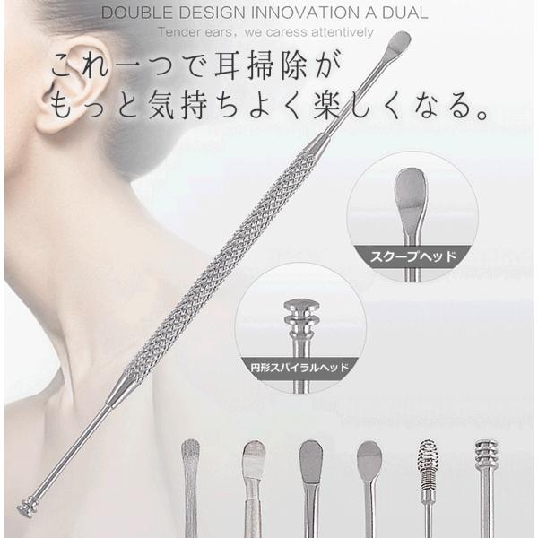 豪華7点フルセット 耳掃除 耳かき 耳用 ピンセット 大きい 小さい 手入れ 耳くそ 耳垢 とり 6kaki Buyee Buyee Japanese Proxy Service Buy From Japan Bot Online