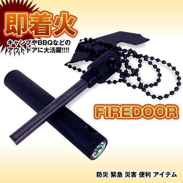 火打石 火打ち石 ファイヤースターター アルミ マグネシウム キャンプ アウトドア 防災 緊急 災害 便利 アイテム グッズ Firedoor F0317 7a アルファスペース 通販 Yahoo ショッピング