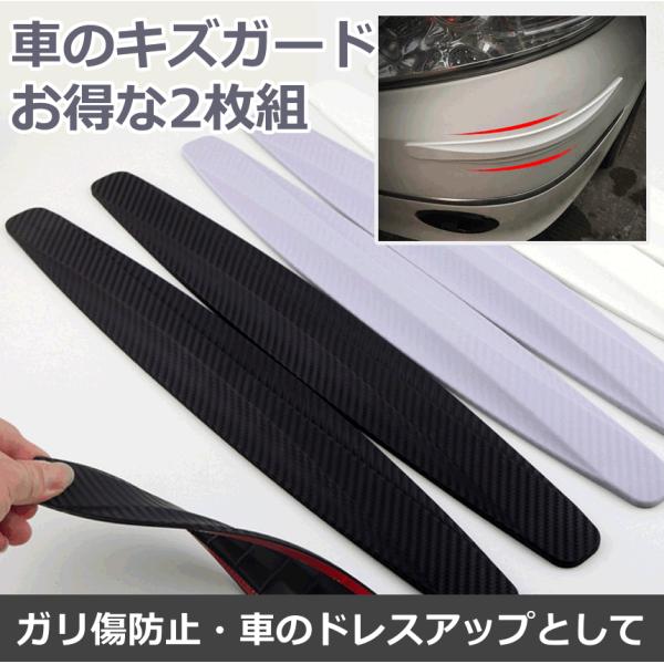 バンパーガード プロテクター 検索ランキング注目度順 バンパーガード プロテクター 車 バイク