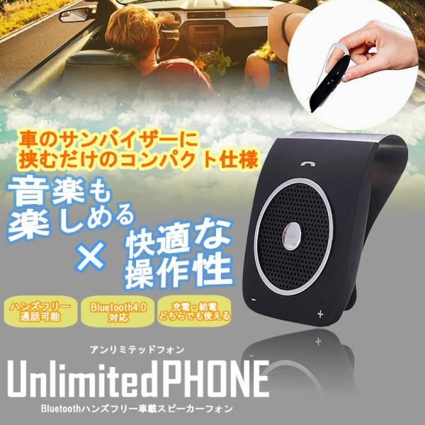 Bluetooth ハンズフリー 車載 スピーカーフォン 無線 音楽 通話 ナビ カー用品 車内 カー用品 サンバイザー 取り付け Unlimphn Buyee Buyee Japanese Proxy Service Buy From Japan Bot Online