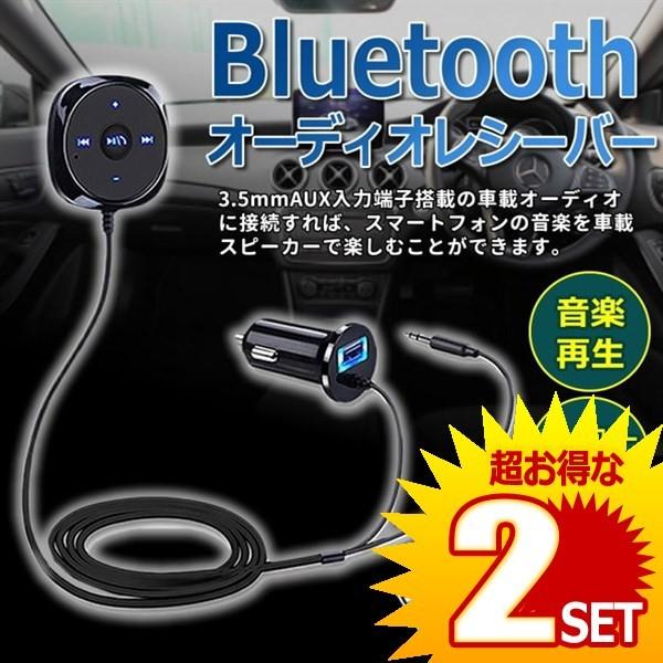 Bluetooth スピーカー シガーソケット 総合 Favofavoitems