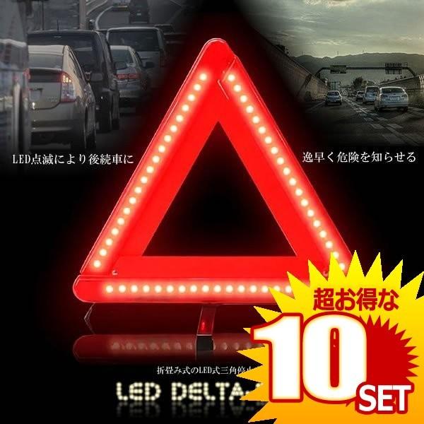 三角表示板 車用エアロパーツの人気商品 通販 価格比較 価格 Com