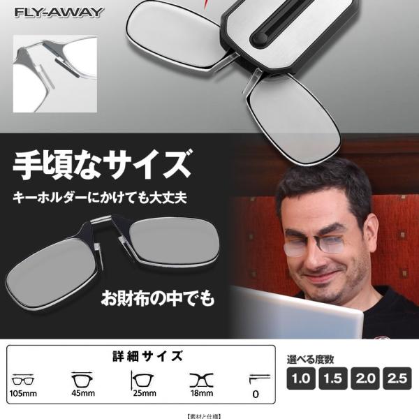 飛び出す 老眼鏡 折畳み式 メガネ 1 0 1 5 2 0 2 5 眼鏡 クリップアップ レンズ カードタイプ ノーズクリップ 超軽量 財布 ポケット 携帯 Flyaway Buyee Buyee Japanese Proxy Service Buy From Japan Bot Online
