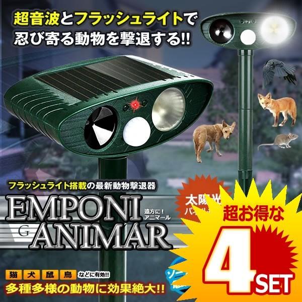 犬 忌避剤 強力の人気商品 通販 価格比較 価格 Com