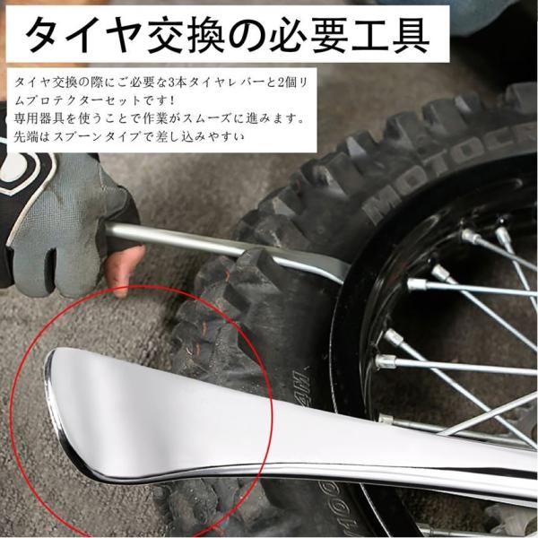 タイヤレバー 3本 リムプロテクター 2個 車 自転車 バイク タイヤ ホイール 交換 タイヤ脱着 タイヤ交換 工具 Tairem Buyee Buyee Japanese Proxy Service Buy From Japan Bot Online