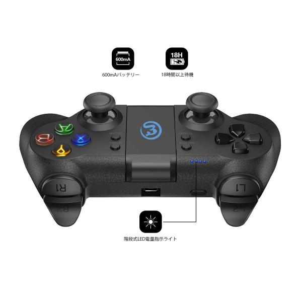 Bluetooth ワイヤレス コントローラー スマホ Android テレビ Pc Ps3 Steam ゲーム対応 ゲームパッド Wiresucom Buyee Buyee 日本の通販商品 オークションの代理入札 代理購入
