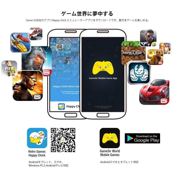 Bluetooth ワイヤレス コントローラー スマホ Android テレビ Pc Ps3 Steam ゲーム対応 ゲームパッド Wiresucom Buyee Buyee 日本の通販商品 オークションの代理入札 代理購入