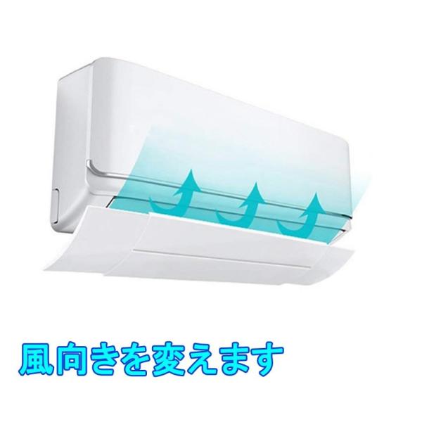 エアコン風よけカバー 家庭用オーフィス用 冷房暖房使用 伸縮可能 直撃風防止 風吹き調整 ホワイト Kazamukiko F0810 33a アルファスペース 通販 Yahoo ショッピング