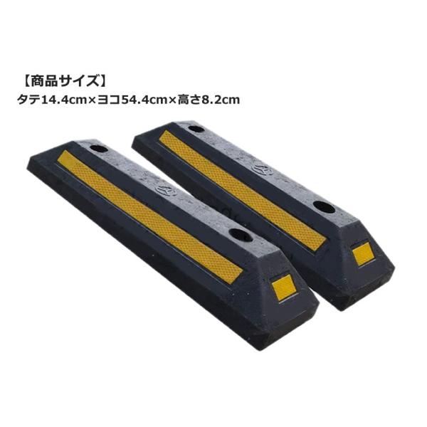 駐車場 輪止め パーキング ブロック 車止め 輪止め カーストッパー 駐車 2 Kburo Buyee Buyee 日本の通販商品 オークションの代理入札 代理購入