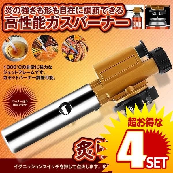 ガスライター カセットボンベの人気商品 通販 価格比較 価格 Com