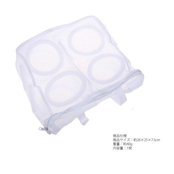 靴洗い ネット 洗濯機 上靴 スニーカー シューズ スリッパ 丸洗い 白 ランドリー ケース そのまま干せる 型崩れ 防止 Shuunet Buyee Buyee Japanese Proxy Service Buy From Japan Bot Online