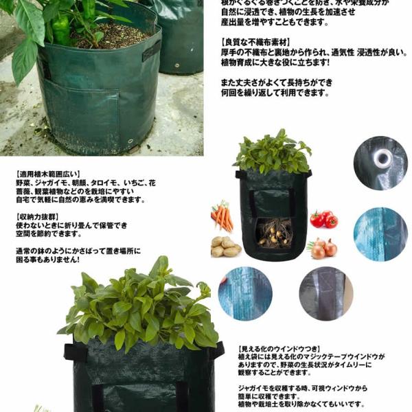 植え袋 プランター フェルト 45x35cm 丸い布鉢 不織布植木鉢 栽培バッグ 栽培 バッグ ガーデン栽培袋 園芸ガーデン Terajaga Buyee Buyee 日本の通販商品 オークションの代理入札 代理購入